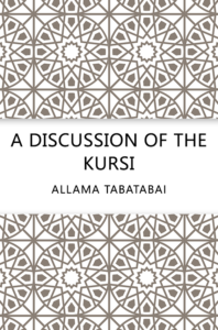 A-Discussion-of-the-Kursi---Allama-Tabatabai