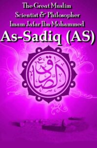 the great muslim scientist and philosopher Imam Jafer Sadiq(as)