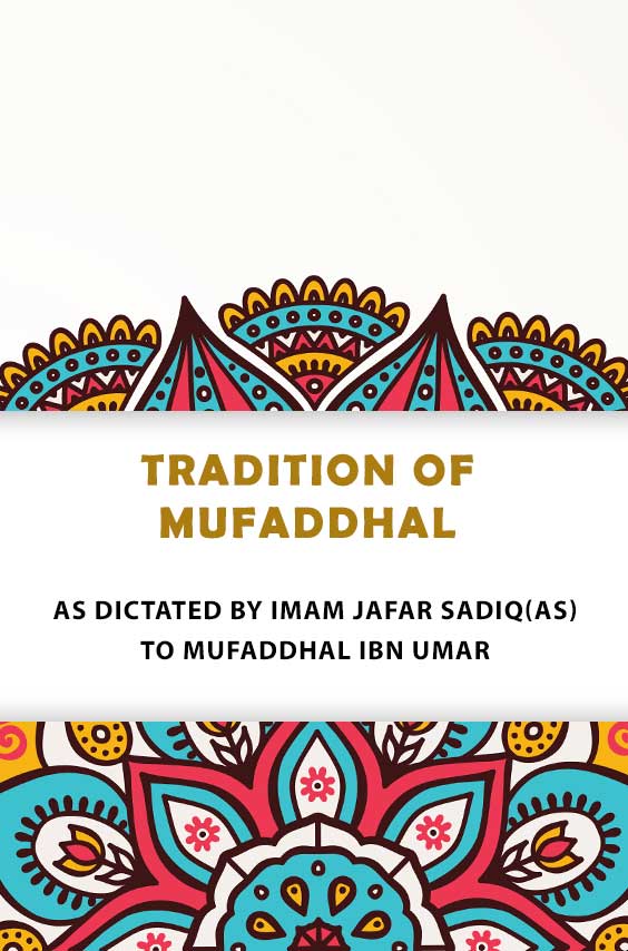 Tradition-of-mufaddhal