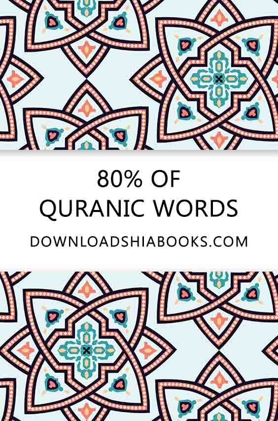80% of Quranic words English cover image