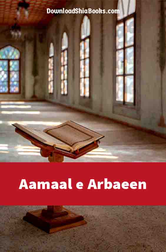 Aamaal e Arbaeen cover image