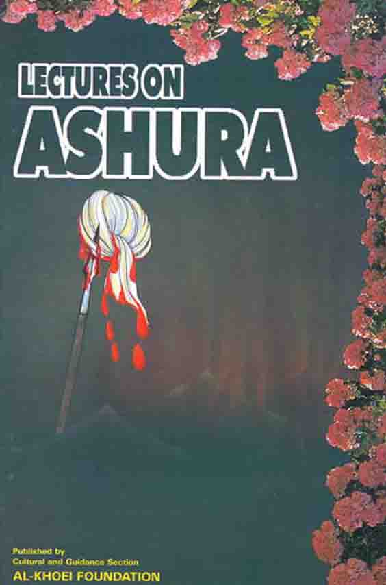 Lectures on Ashura cover image