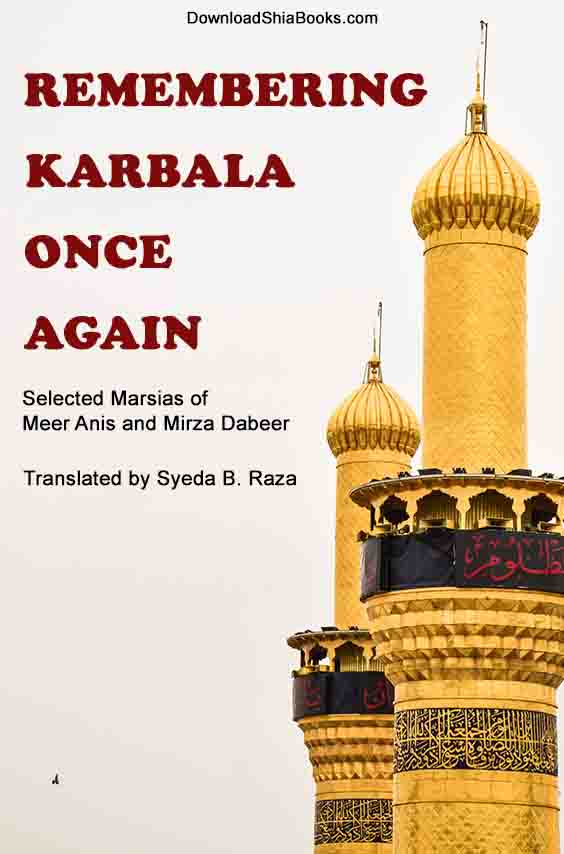 Remembering Karbala Once Again
