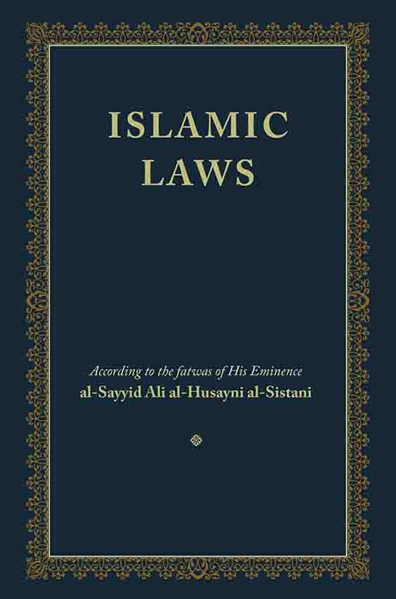 islamic laws Ayatullah sistani cover image