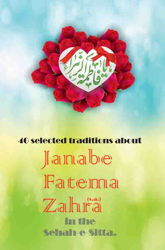40 Tradition about Fatema Zahra(sa) in the Sehah e Sitta