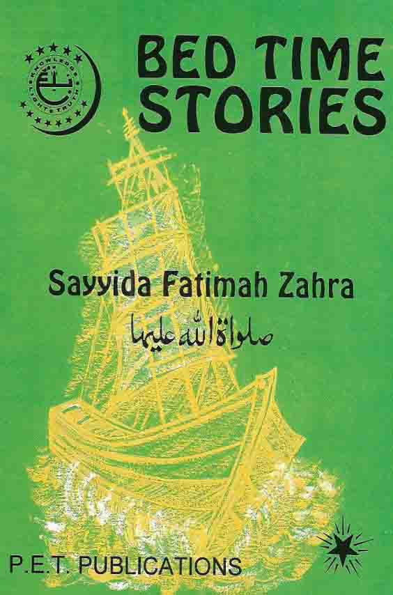 Bed Time Stories - Sayyidah Fatemah Zahra