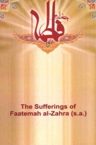 The sufferings of Fatema al Zahra