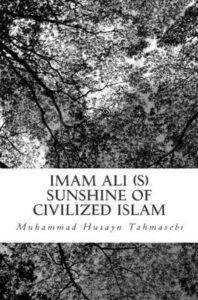 IMAM ALI (S) The Sunshine of Civilized Islam
