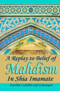 A Reply to Belief of Mahdism in Shia Imamate