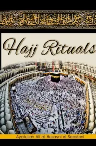 Hajj Rituals - Ayatullah. Sistani