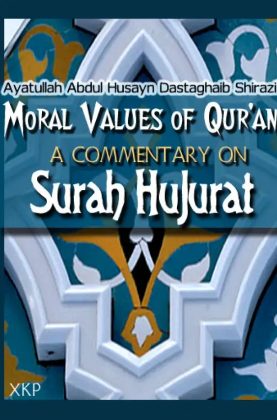 Moral Values of Quran