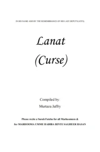 Lanat-Curse-English