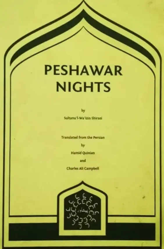 PESHAWAR NIGHTS