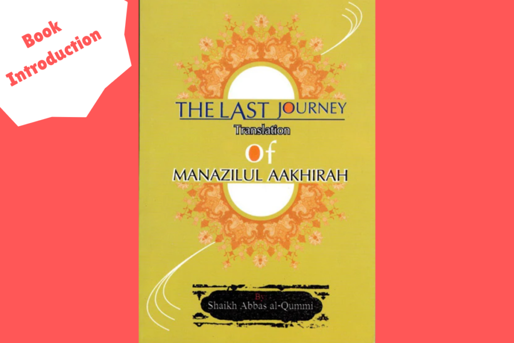 Introduction to Manazil al-Akhirah: Stages of the Hereafter | Download ...