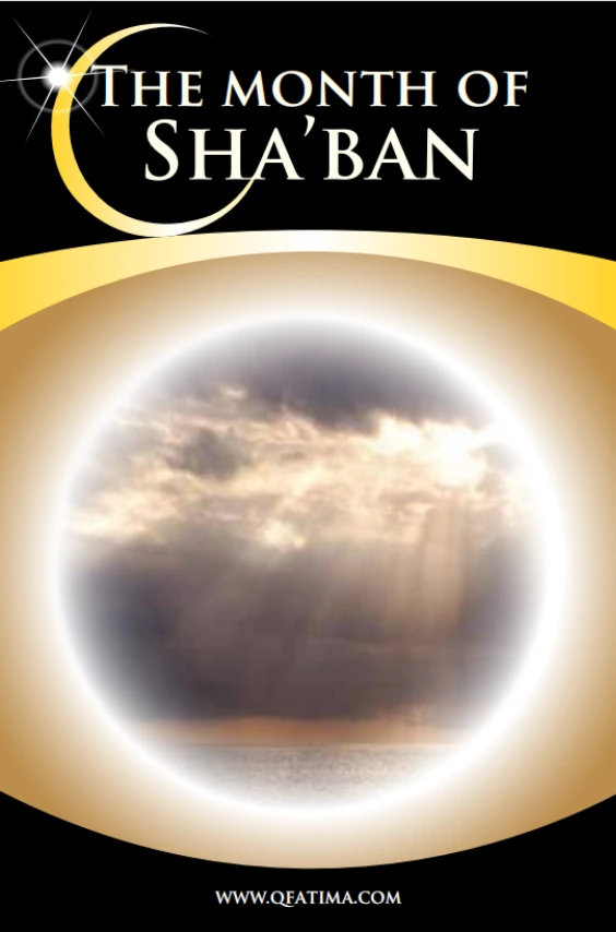 The-month-of-Shaban