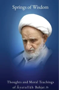 Springs of Wisdom