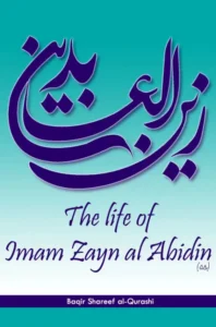 The Life Of Imam Zayn Al Abidin (As)